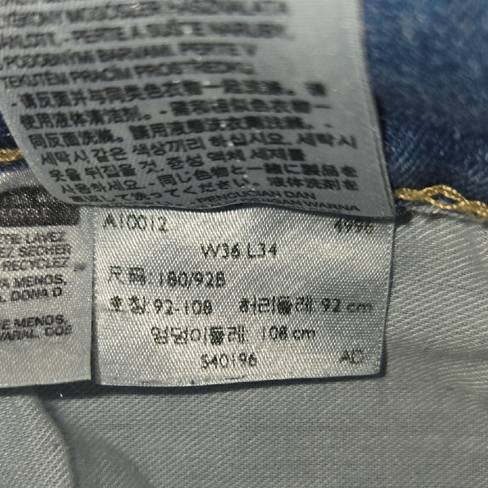 Levi's Sky Blue Denim Pants - Picture 4 of 11